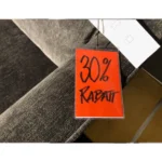 2 x Carlton fåtöljer från Englesson/Reapris: 15900:-